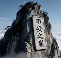 加密江湖六大派围攻币安之巅 logo