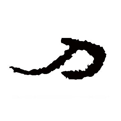 DAObiContract1 logo