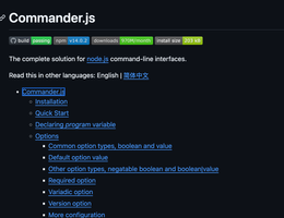 COMMANDER.JS github.com/tj/COMMANDER.JS logo