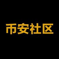 币安社区 logo