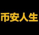 币安人生 logo
