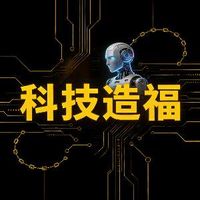 科技造福 logo