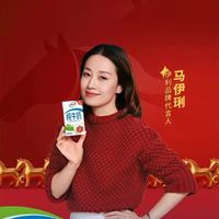 马伊琍 logo