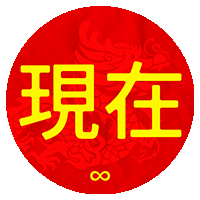 XIANZAI logo