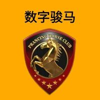 数字骏马 logo